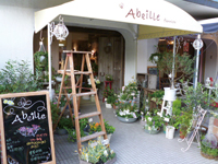 fleuriste Abeille（アベイユ）